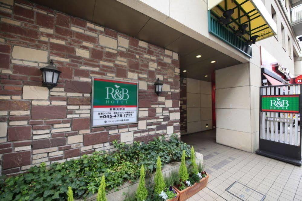 R&B Hotel Shin Yokohama Ekimae Esterno foto